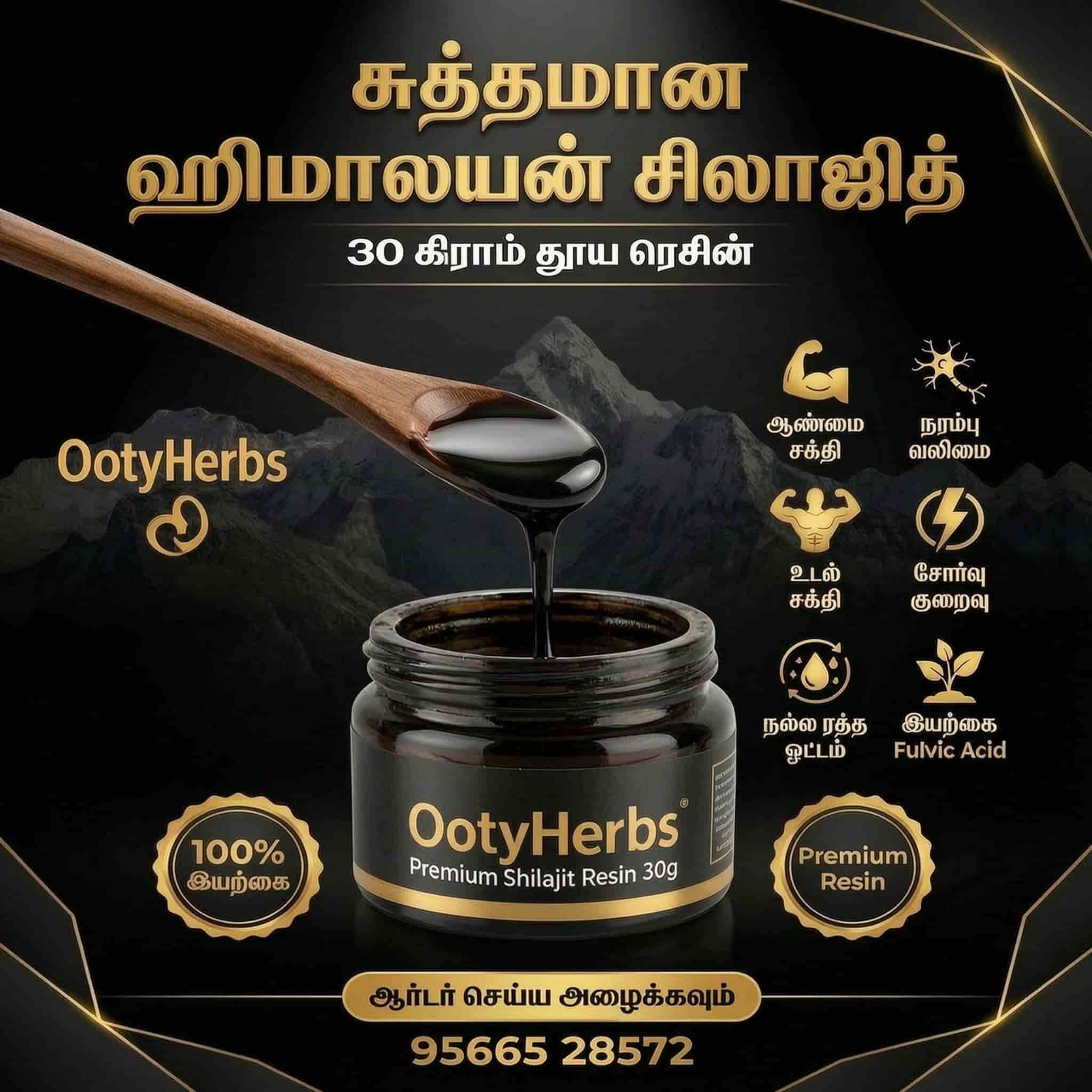 Shilajit Resin